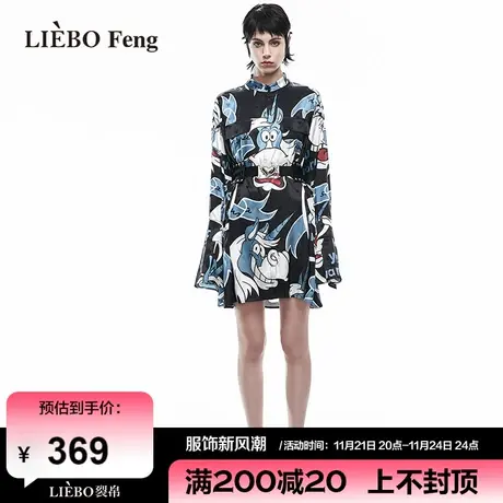 裂帛LIEBOFeng商场同款2024年春轻盈细腻跳脱活泼改良中式连衣裙图片