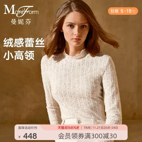 【轻暖】曼妮芬蕾丝上衣性感舒适可外穿打底衣内搭20210501商品大图