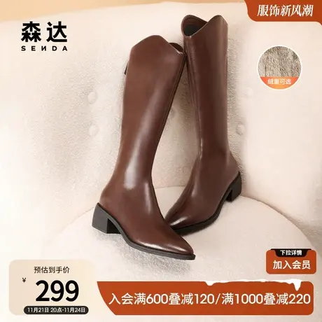 森达骑士靴女冬季商场同款尖头粗跟显瘦保暖长筒靴4QH71DG2图片