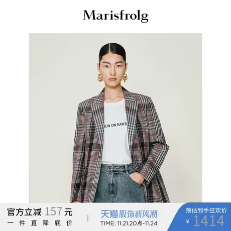 Marisfrolg玛丝菲尔西装图片
