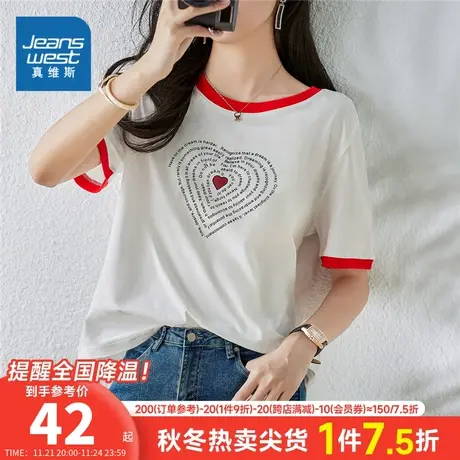 JY真维斯女装2023夏季新款撞色时尚印花T恤纯棉薄款白色短袖上衣商品大图