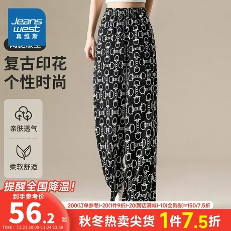 YD真维斯女装2024春季新款时尚宽松复古印花阔腿舒适休闲女款长裤商品大图