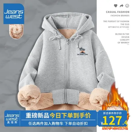 KV真维斯加绒卫衣女2023冬季新款灰色加厚美式复古羊羔绒开衫外套商品大图