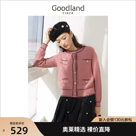 【情人节礼物】音儿美地女装2022春亮丝小香风撞色线条针织开衫图片