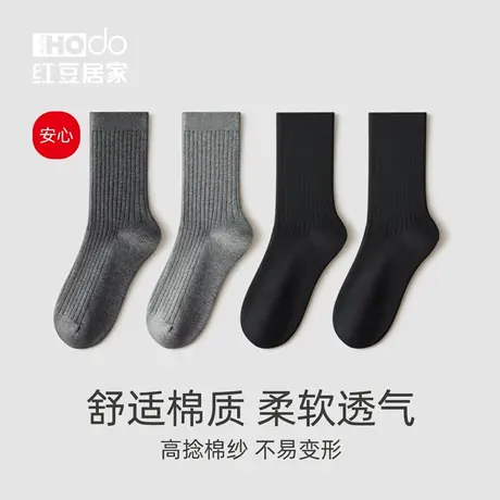 男士抗菌袜子中筒棉袜商务休闲男运动吸汗四季抑菌长袜春夏季商品大图