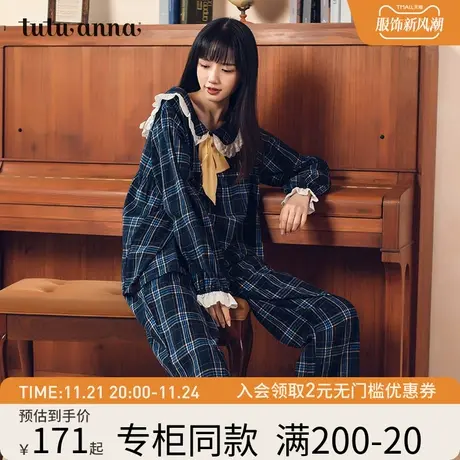 tutuanna家居服睡衣女春秋新款棉质舒适透气套装 女 学院风两件套商品大图