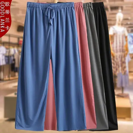夏季中老年女装妈妈冰丝长裤子高腰松紧腰加肥加大码休闲阔脚裤女商品大图