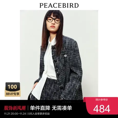 太平鸟学院风圆领小香风外套女粗花呢秋冬新款宽松高级感时尚奥莱图片