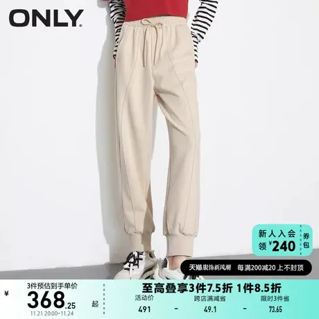 ONLY奥莱春夏时尚抽绳螺纹裤脚长款直筒休闲裤女商品大图