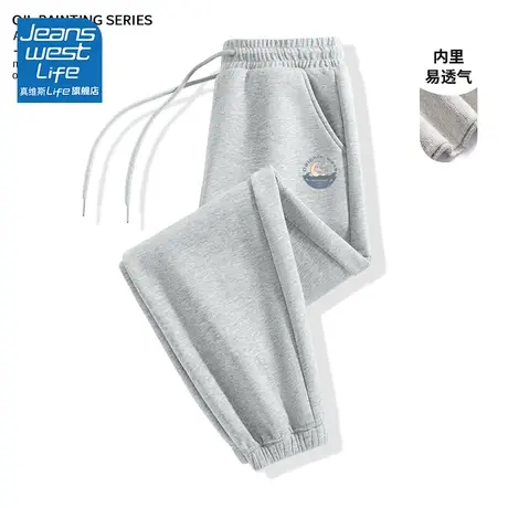 真维斯LIFE灰色运动裤女2023年薄款春季小个子宽松束脚长裤卫裤潮图片