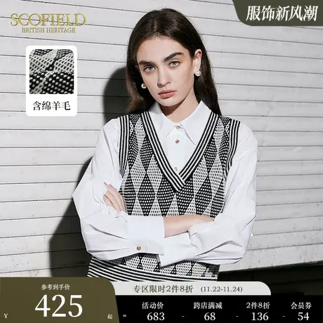 【含羊毛】Scofield法式复古菱格马甲无袖针织背心女秋季马甲图片