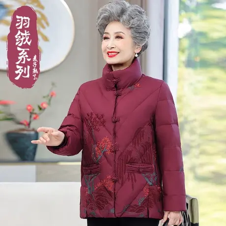2023冬季新款小个子妈妈装短款羽绒服外套气质中老年女奶奶装棉衣图片