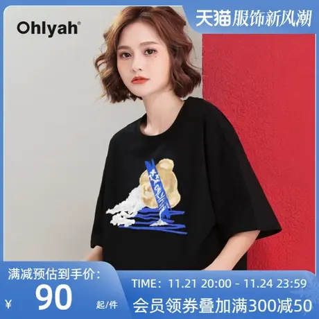Ohlyah小熊短袖女ins潮牌韩版网红bf风百搭纯棉黑色T恤情侣装夏装图片