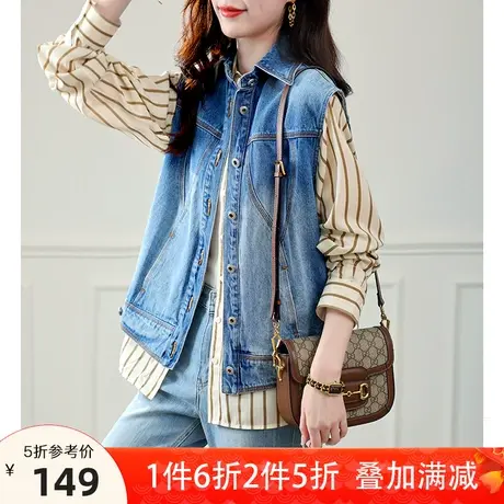 宝诗黎新款宽松棉质牛仔外套女坎肩工装上衣时尚马夹外穿减龄秋装商品大图