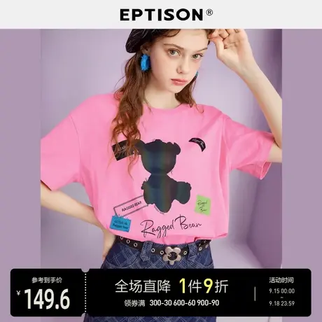 EPTISON短袖t恤女2023年夏季新款潮酷印花宽松休闲纯棉圆领上衣商品大图