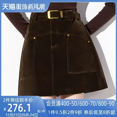 AUI棕色修身显瘦丝绒半身裙女2024秋冬新款名媛气质收腰显高a字裙图片