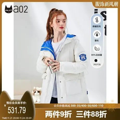 a02通勤风羽绒服女冬新品宽松中长款连帽羽绒服撞色保暖外套图片