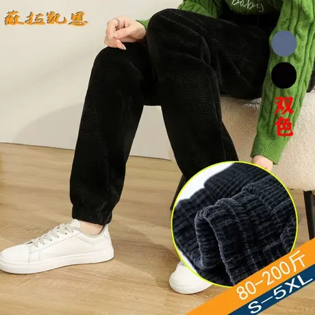 加长新款运动裤女春秋高个子休闲厚款高腰显瘦烟管卫裤200斤胖mm图片