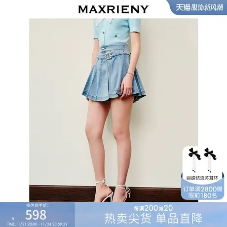 [买4免1]MAXRIENY复古双腰头搭片裙裤包臀裙子高腰牛仔半裙商品大图