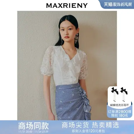【商场同款】MAXRIENY海军风蕾丝雪纺衫夏季精致浪漫氛围感上衣女商品大图