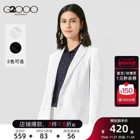 G2000女装新款小西装外套百搭英伦风高档小西服气质上衣图片