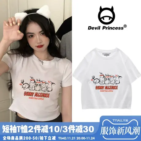 日系古着感少女美式ins风2024夏新款白色短袖短款别致薄款上衣潮商品大图