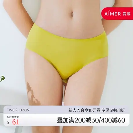 爱慕爱美丽内裤女顺滑光面纯色低腰包臀平角裤IM23AXH1图片