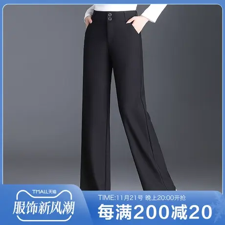 阔腿裤女春秋2023新款高腰垂感宽松裤子显瘦女裤秋季直筒长裤图片