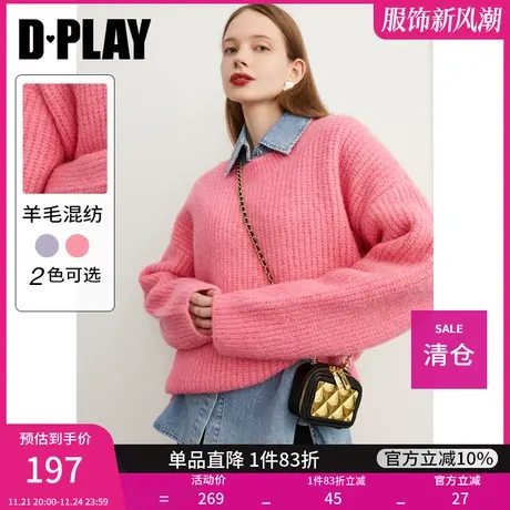 DPLAY冬新软糯亲肤加厚绒灿灿泡泡糖粉宽松套头针织毛衣商品大图