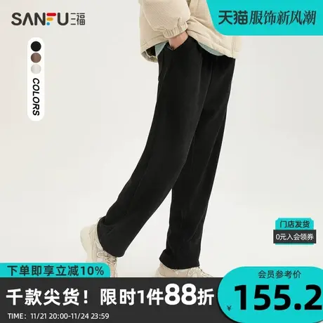 三福2023冬男士抽绳运动风休闲裤 博奥绒宽松直筒长裤男479221商品大图