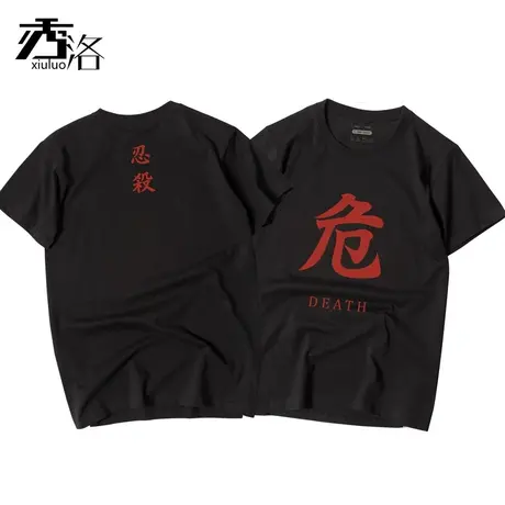 秀洛只狼:影逝二度周边危T恤半袖不死斩冥助短袖隻狼游戏周边衣服商品大图