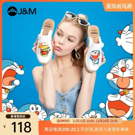 jm快乐玛丽夏季哆啦A梦联名款一脚蹬可爱新款穆勒鞋女凉拖鞋875W图片
