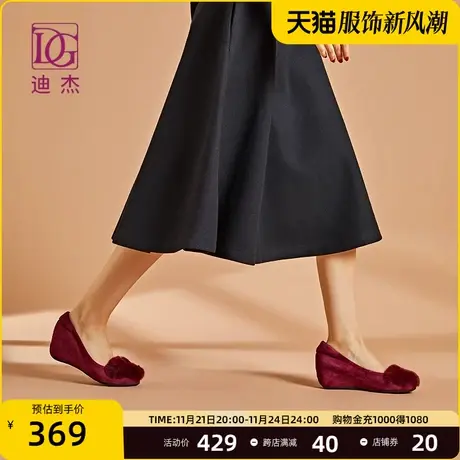DG真皮加绒毛毛鞋女秋冬外穿2024新款内增高坡跟单鞋妈妈鞋子棉鞋图片