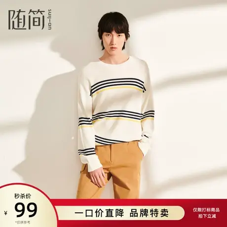 【随简】男士秋款撞色条纹针织衫潮流情侣宽松休闲毛衣男JKNG1320图片