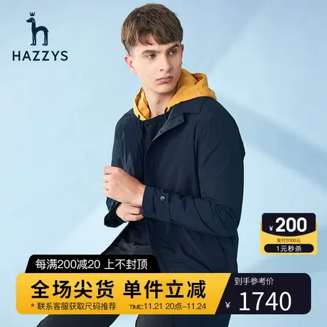 Hazzys哈吉斯旗舰店春季新品男士中款款风衣外套韩版宽松男装潮流图片