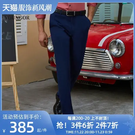 雅戈尔西裤春季新款男士官方商务休闲羊毛修身上班西服长裤子1916商品大图