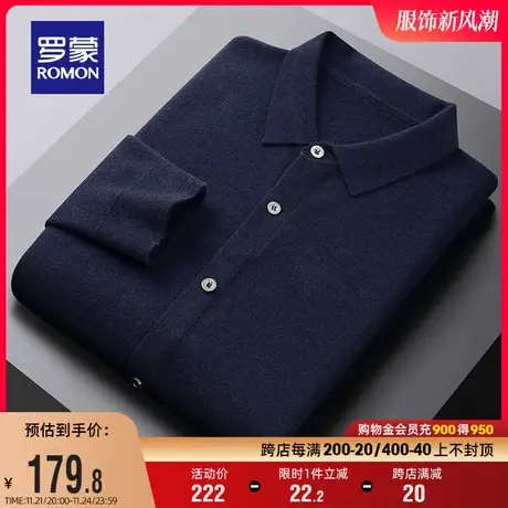 罗蒙男士百搭翻领短款针织开衫2023秋季新款时尚休闲保暖毛衣外套商品大图