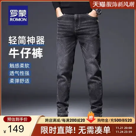 罗蒙男士时尚休闲牛仔裤2023秋季新款商务修身加厚锥形裤小脚裤男商品大图