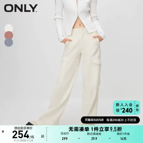 ONLY奥莱夏季休闲通勤高腰阔腿条绒工装裤休闲裤女商品大图
