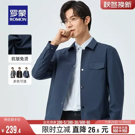 罗蒙男士翻领夹克衫2024春季时尚休闲简约纯色上衣中青年短款外套商品大图