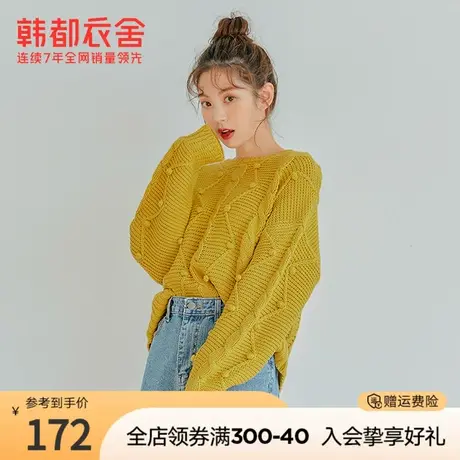 韩都衣舍上衣女秋冬年宽松时尚打底长袖套头毛衣针织衫商品大图