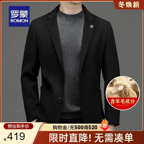【含羊毛】罗蒙男士毛呢大衣2023秋冬新款短款时尚休闲双面呢外套商品大图
