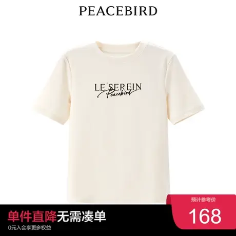 【商场同款】太平鸟女装2023年春季字母针织衫A5DAD1D32奥莱图片