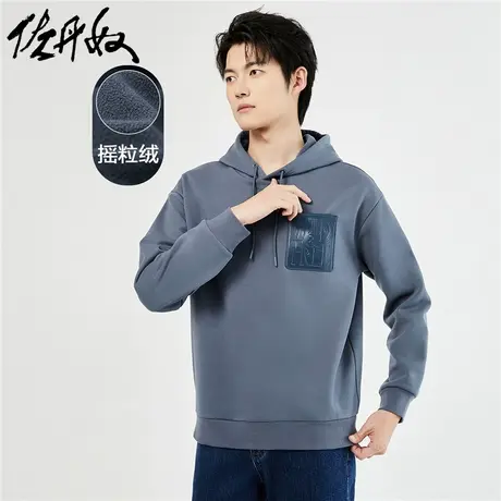 佐丹奴外套男装加绒针织字母皮章宽松连帽卫衣 01023864商品大图