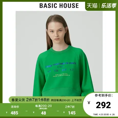 Basic House/百家好2021春秋商场同款宽松休闲图案卫衣女HVTS121D商品大图