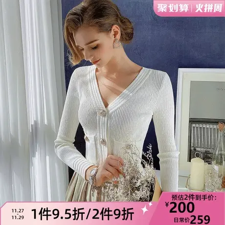 粉红大布娃娃修身上衣英伦风外套女新款v领白色毛衣打底针织开衫图片