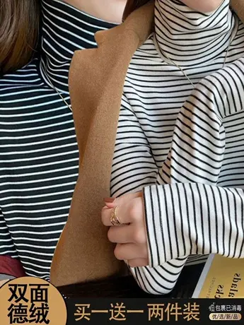 单/两件装 双面德绒堆堆领条纹高领打底衫女秋冬内搭长袖T恤上衣商品大图
