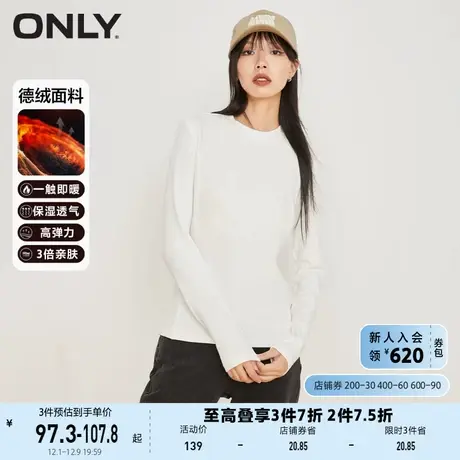 ONLY奥莱夏季基础百搭德绒面料高领显瘦打底T恤女商品大图
