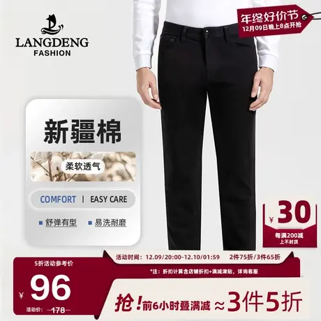 浪登男士休闲牛仔裤2024款春秋直筒修身弹力百搭新疆长绒棉长裤男商品大图