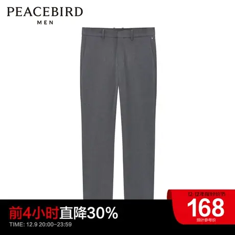 太平鸟男装奥莱2022商务休闲九分裤西裤男B1GGC1426商品大图